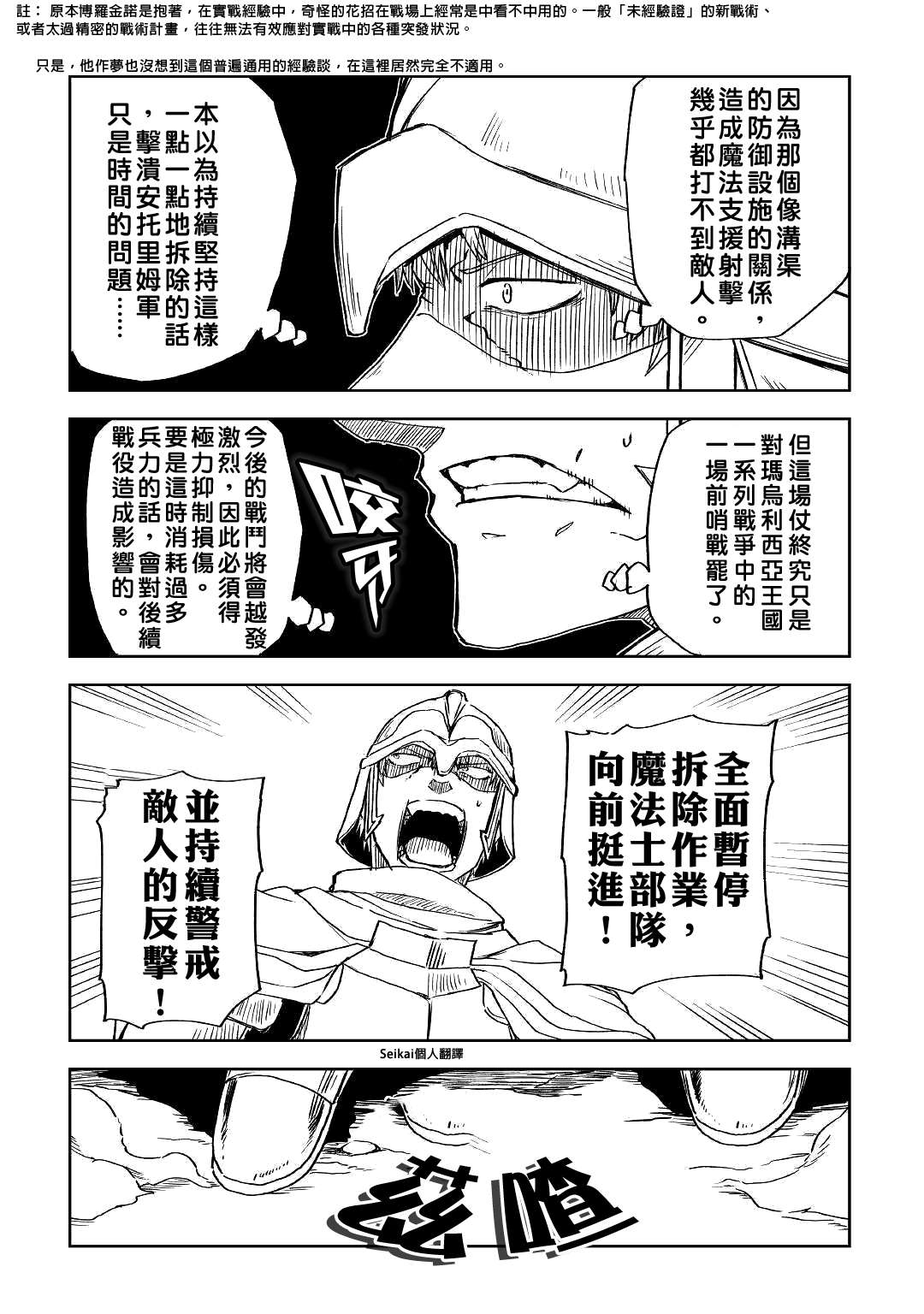 第63话11