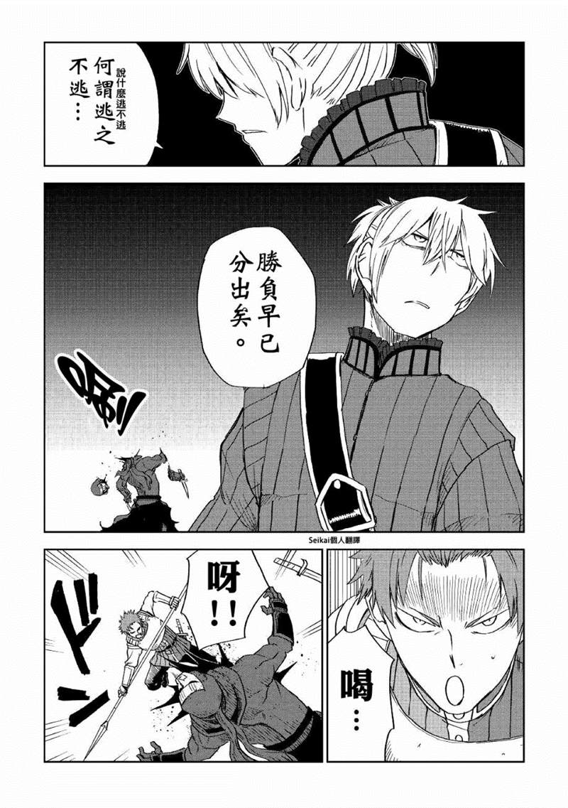 第56话8