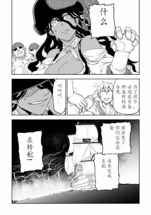 第33话24