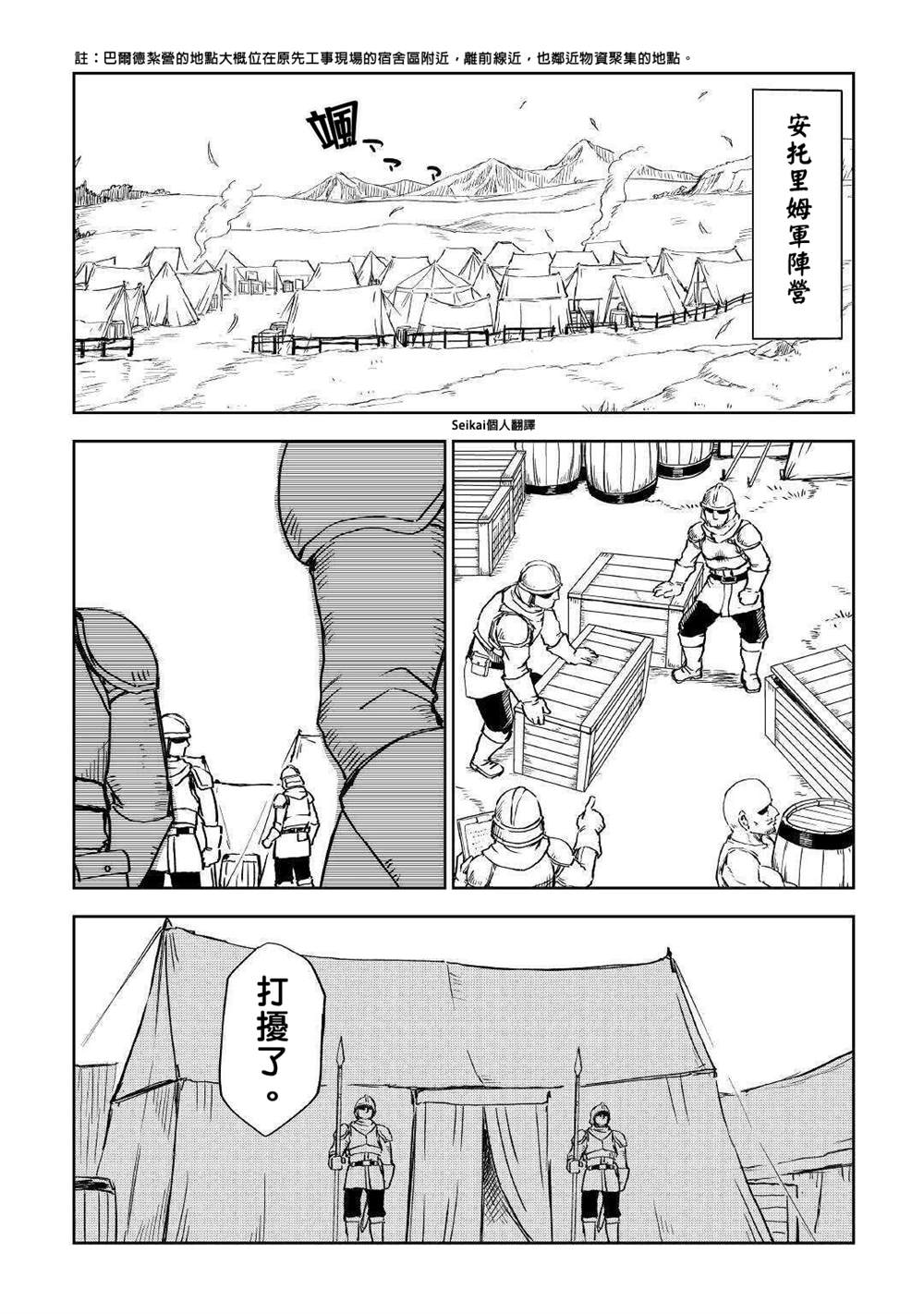 第62话1