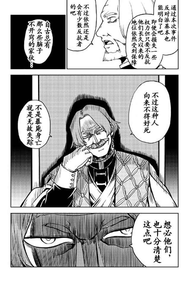 第21话21