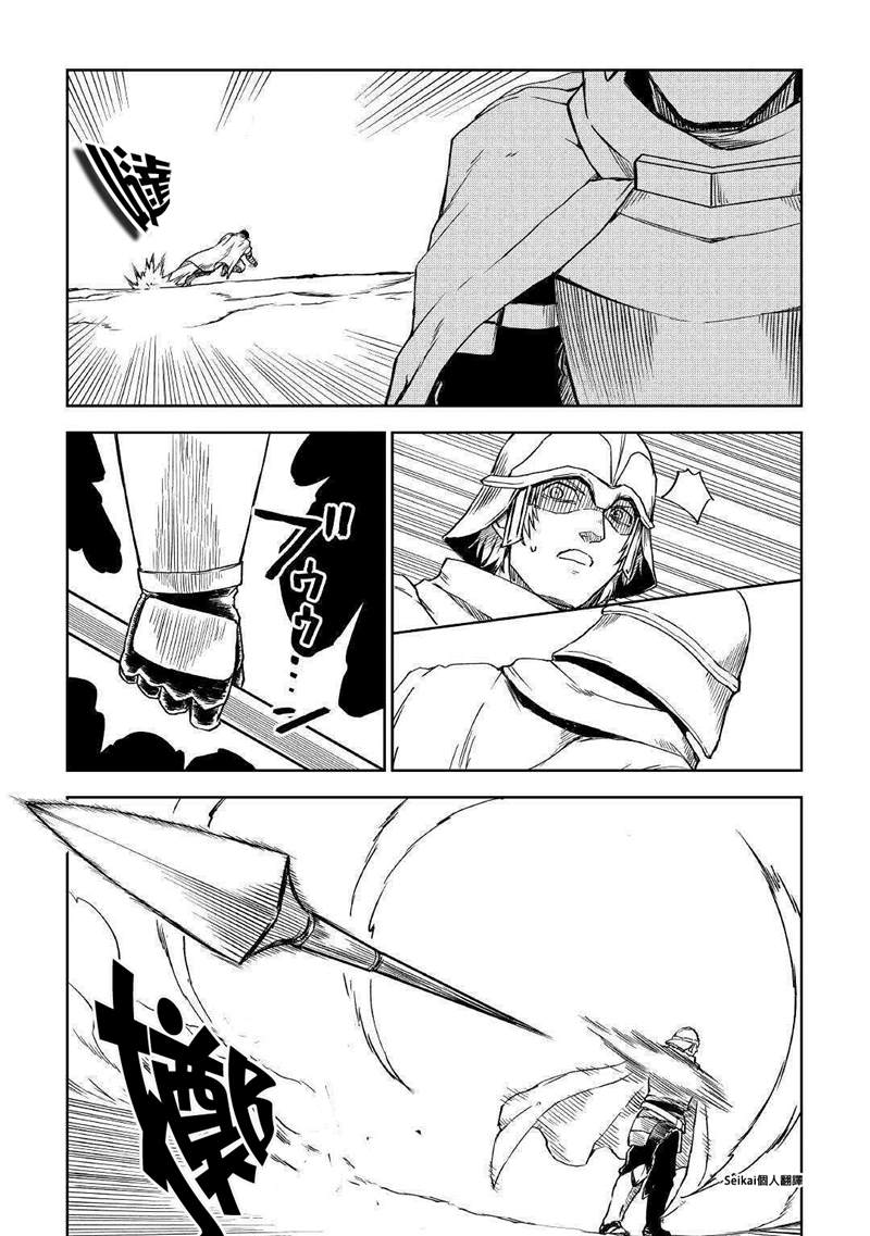 第65话4
