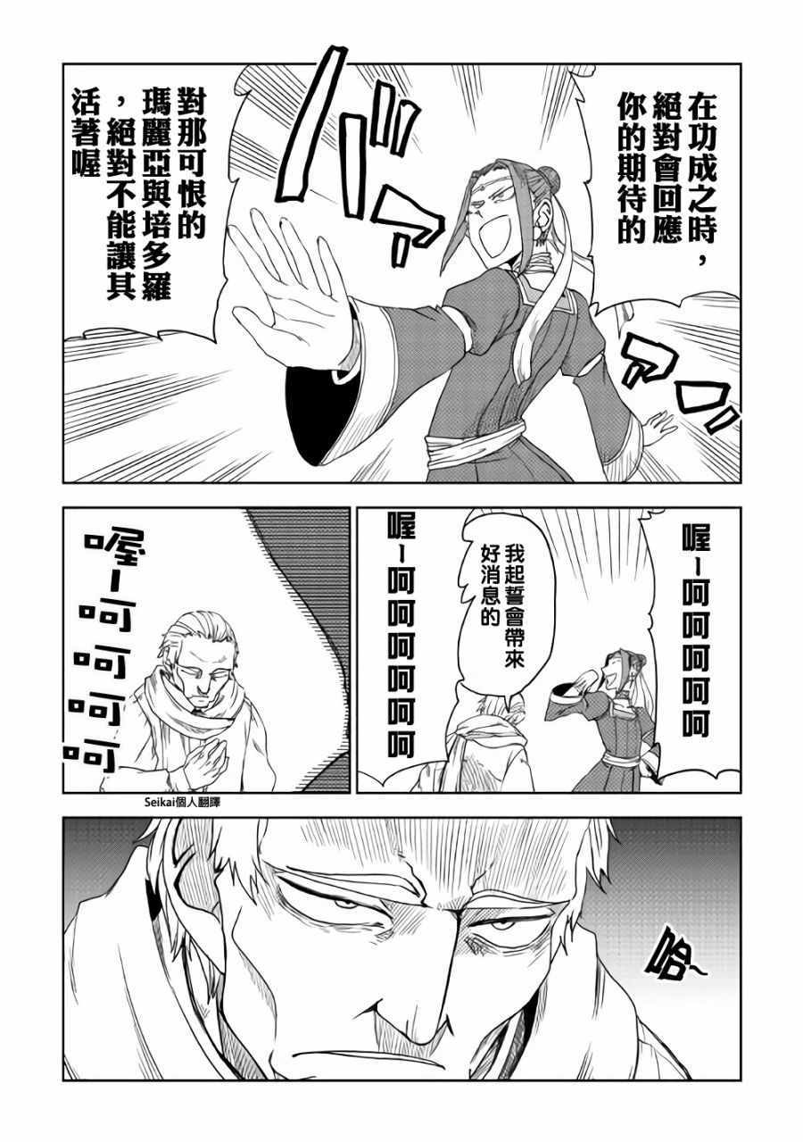 第39话21