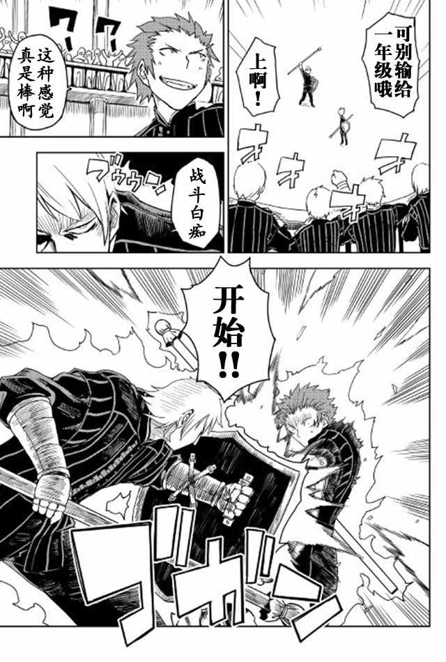 第16话16
