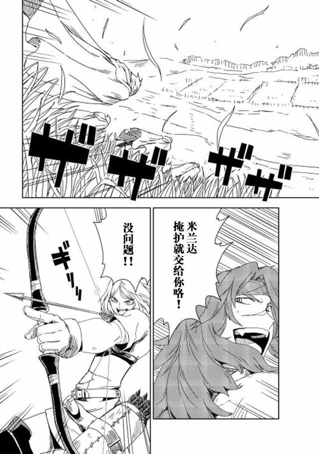 第8话8