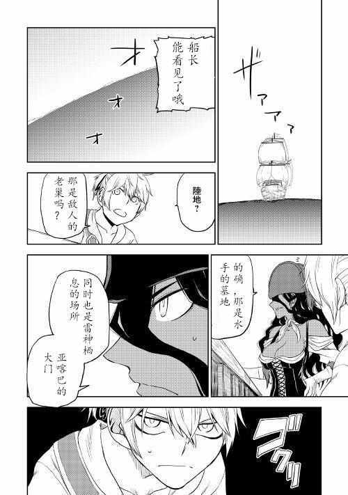 第33话19