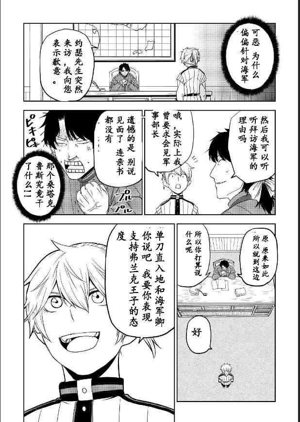第31话17