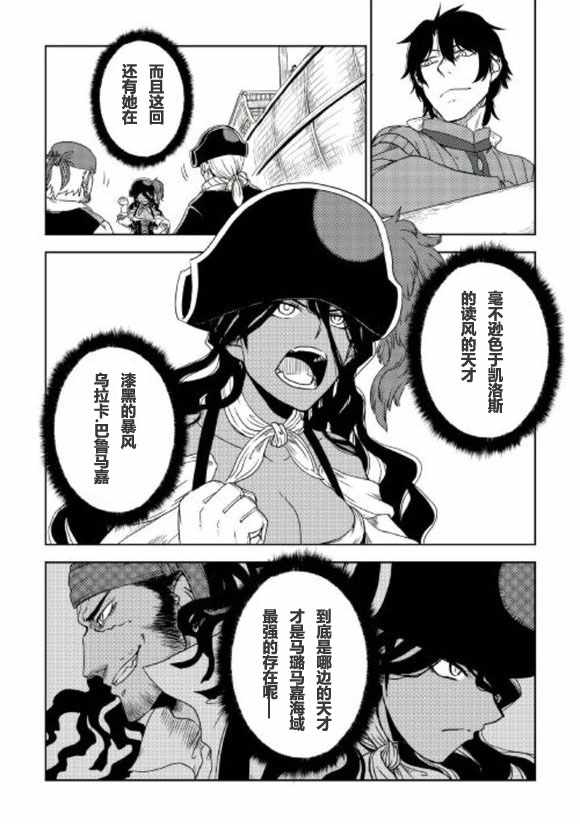 第35话19