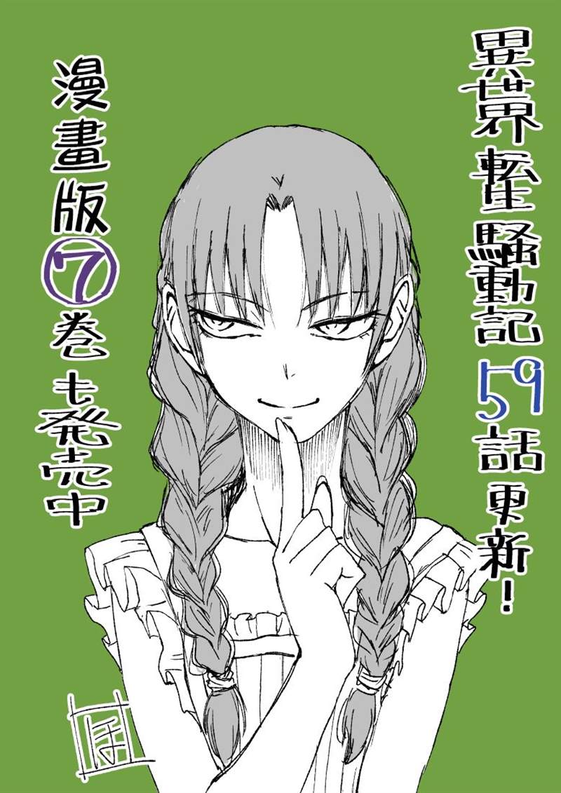 第59话0