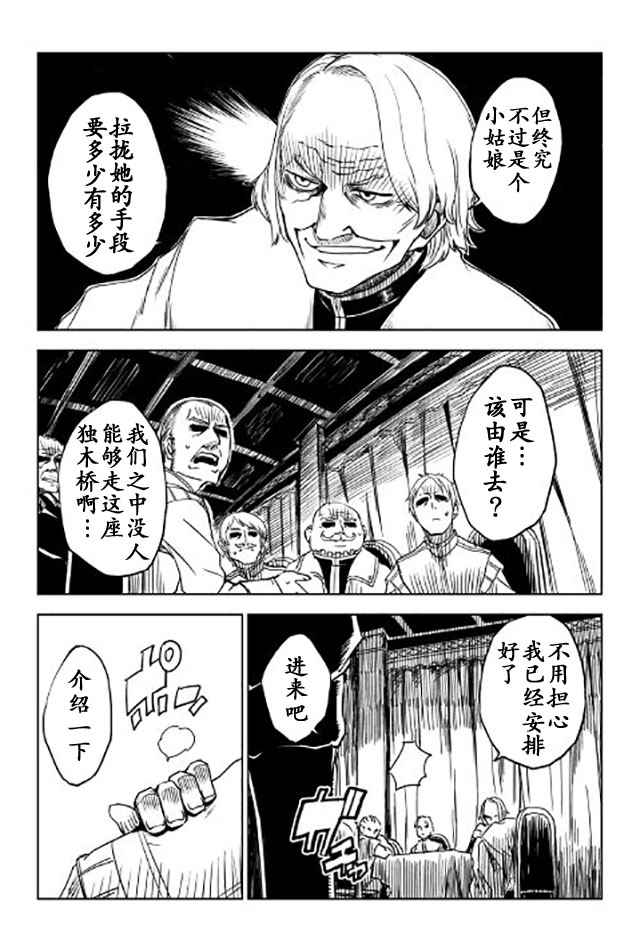 第20话20