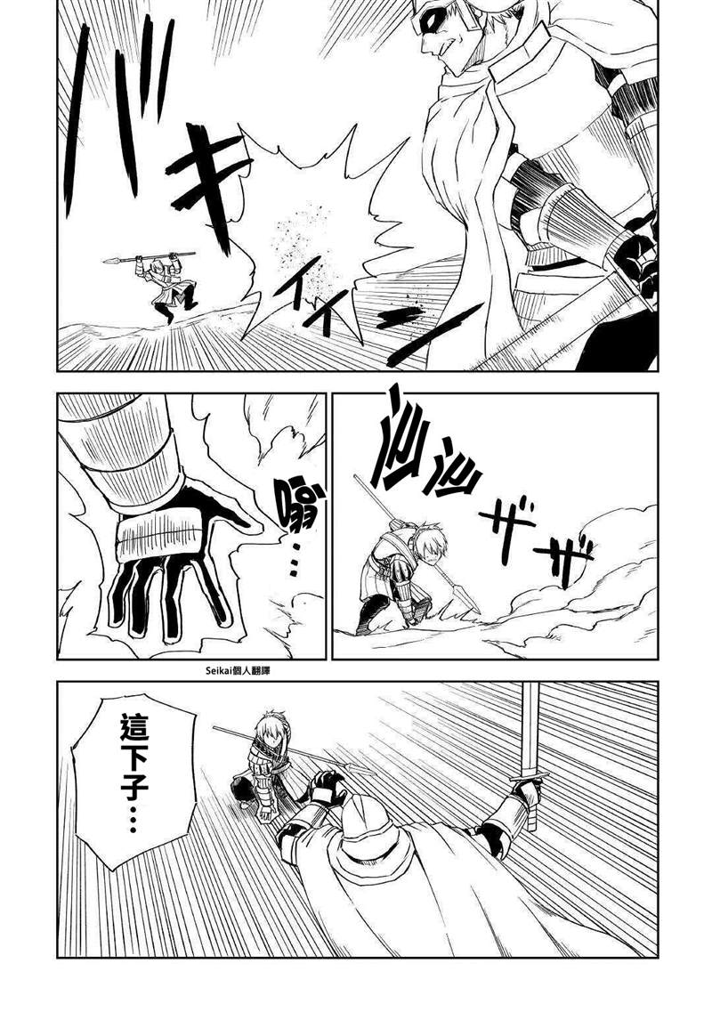 第65话15