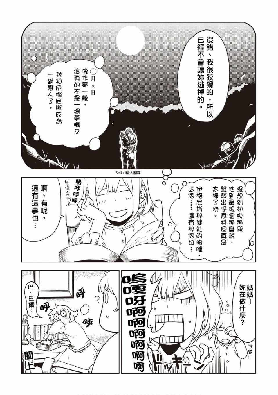 第3卷15