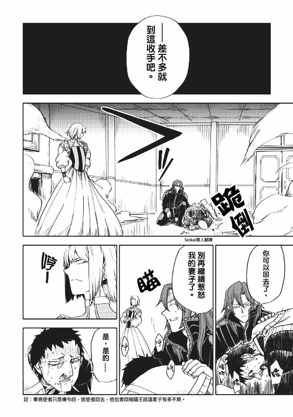 第44话23