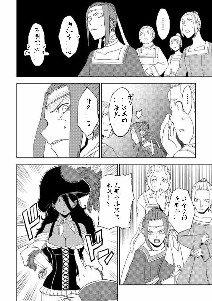 第30话17