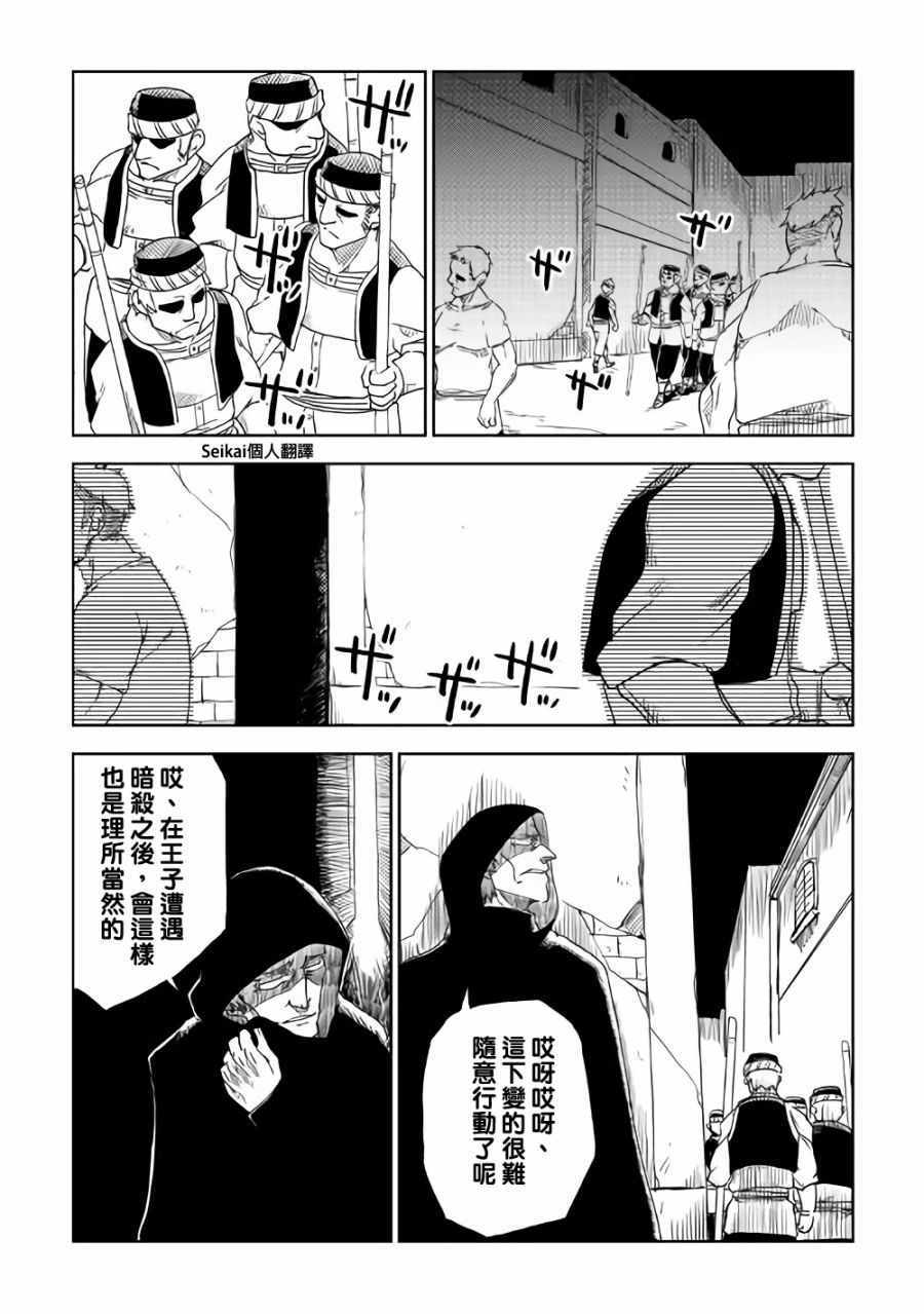 第39话10