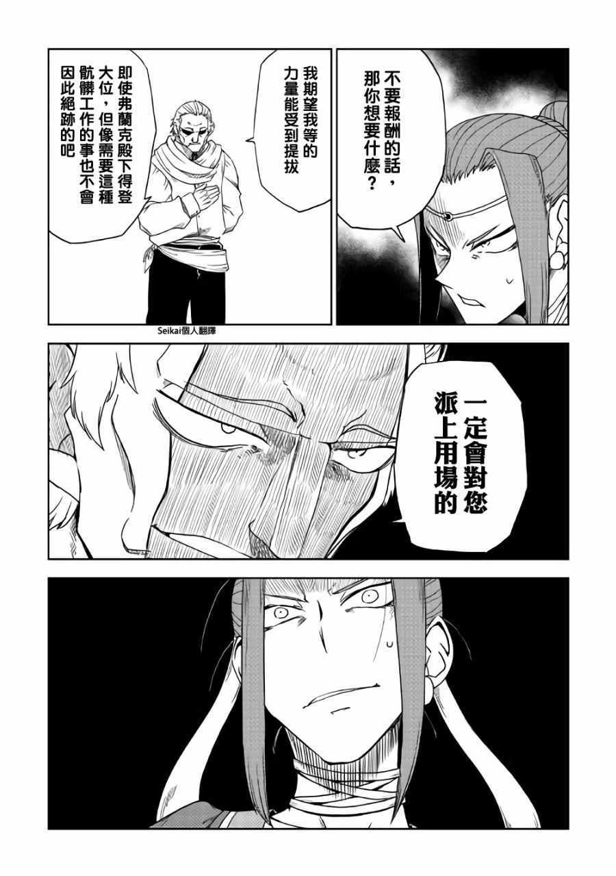 第39话20