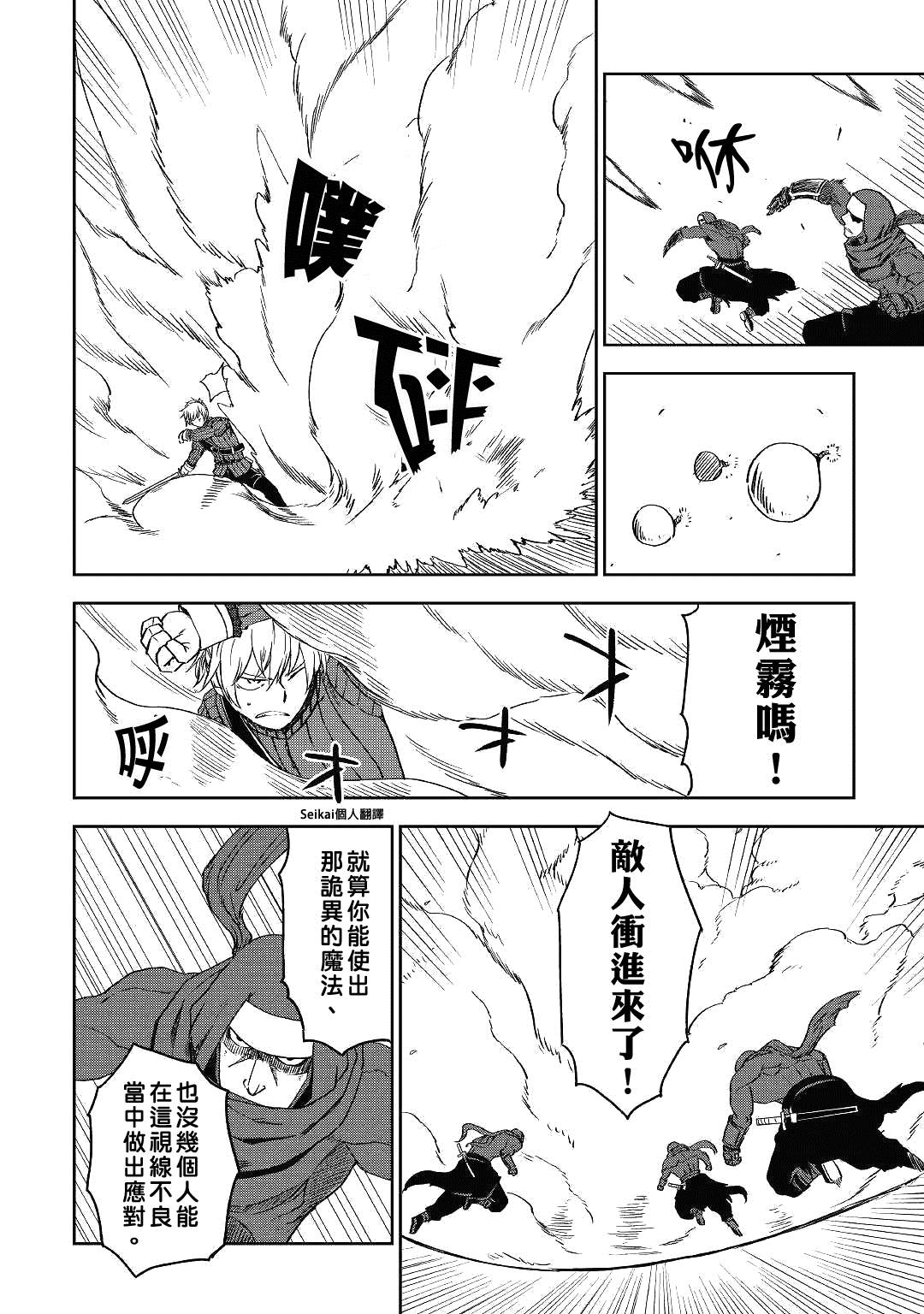 第55话15