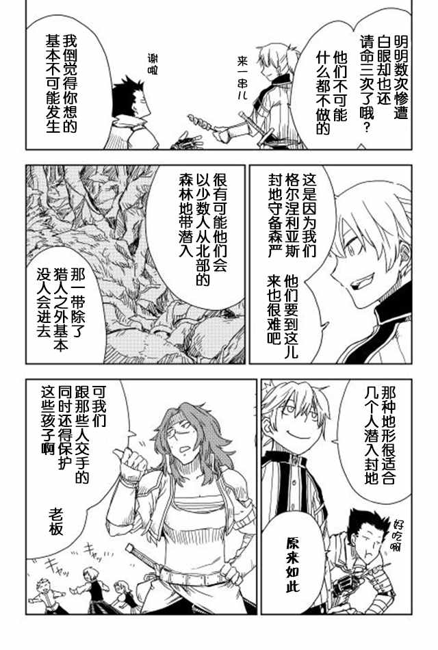 第7话10