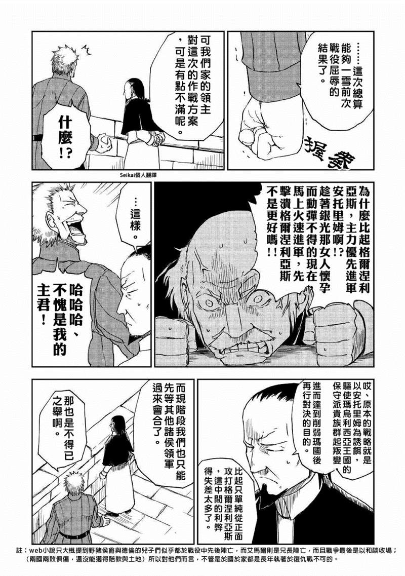 第59话14