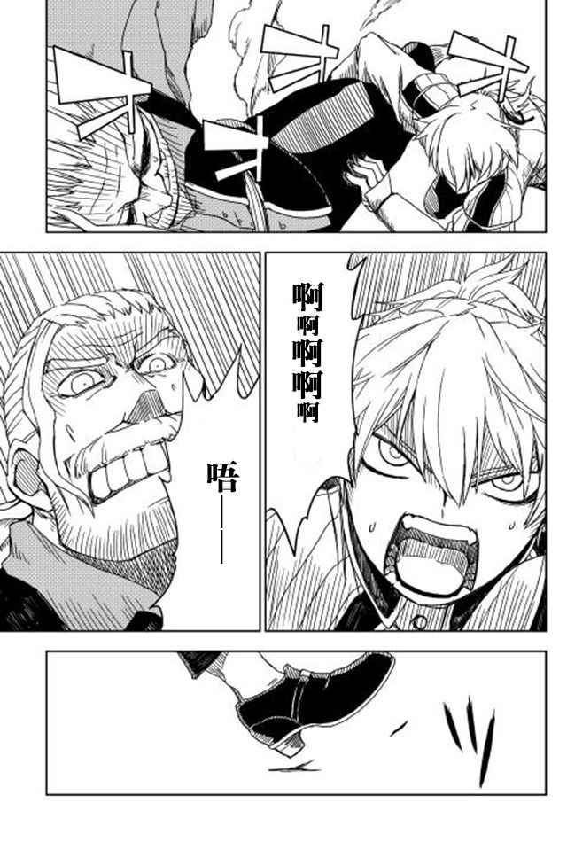第4话24