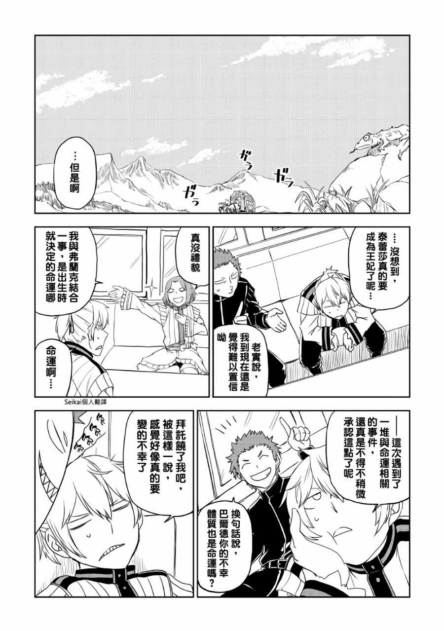 第41话22
