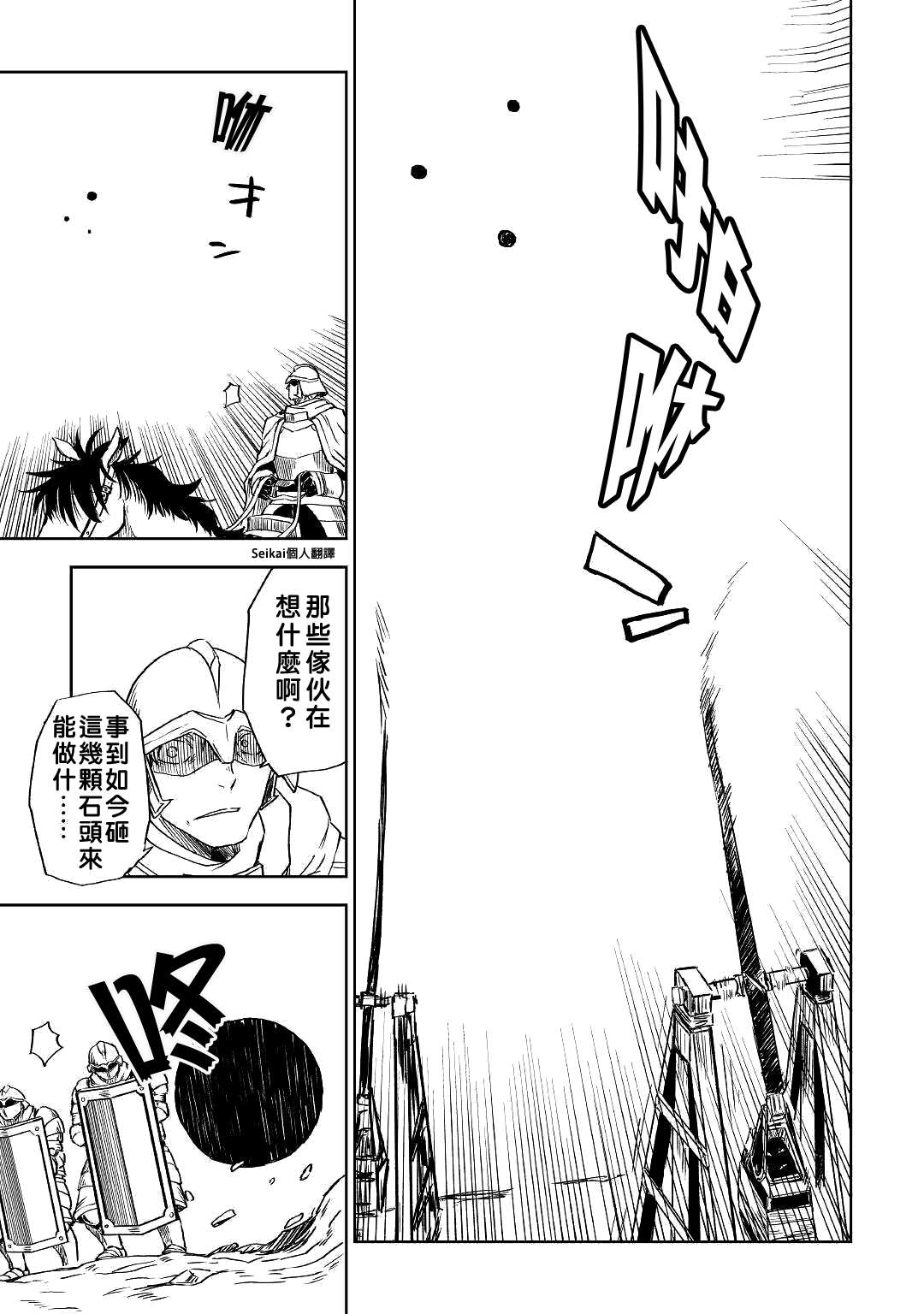 第63话15