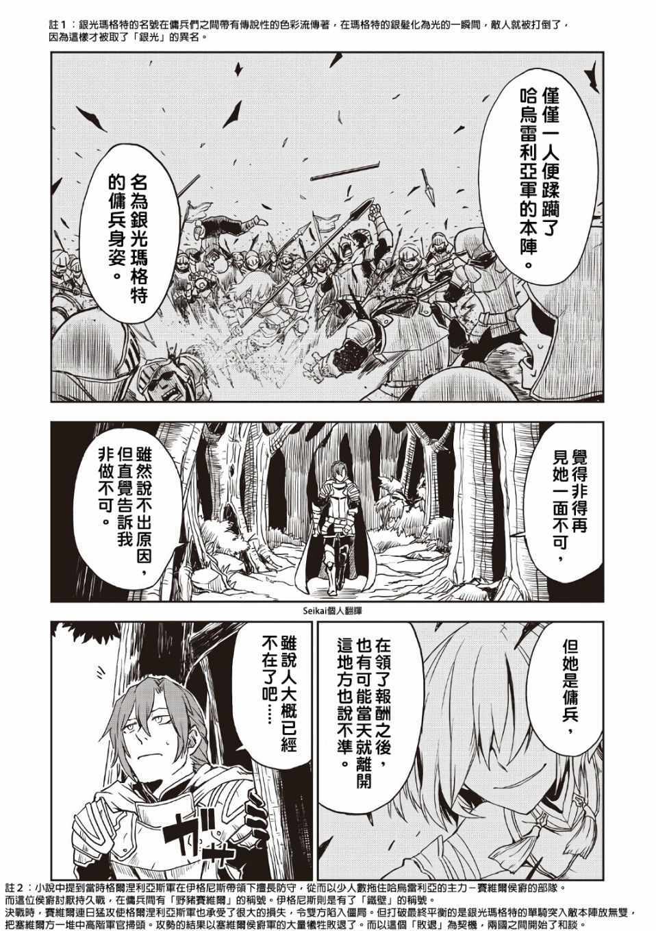 第3卷2