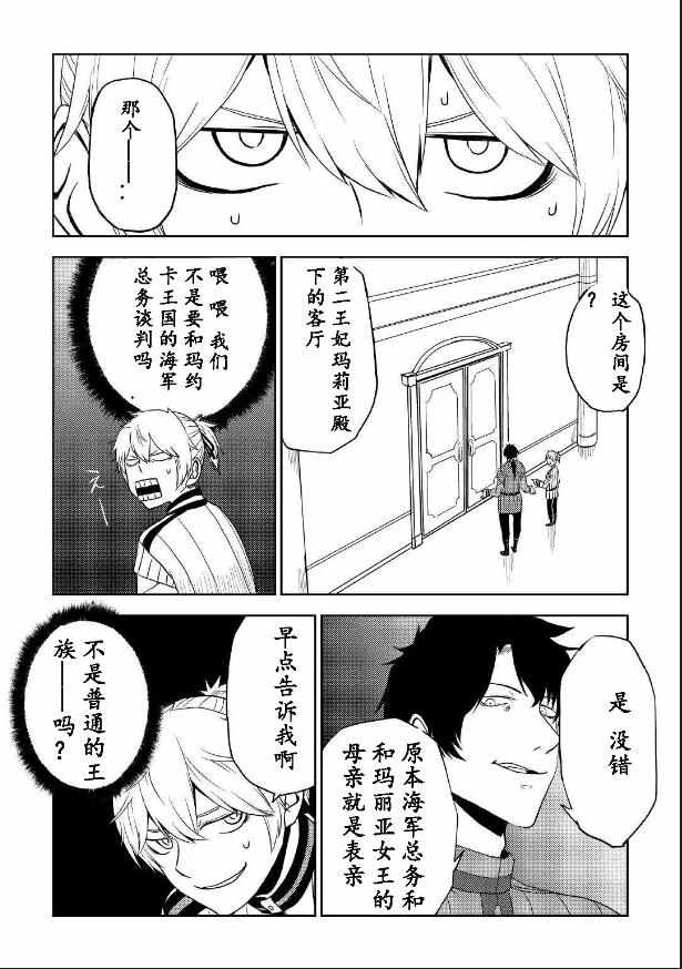 第31话24
