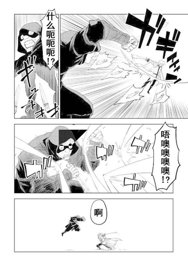 第29话21