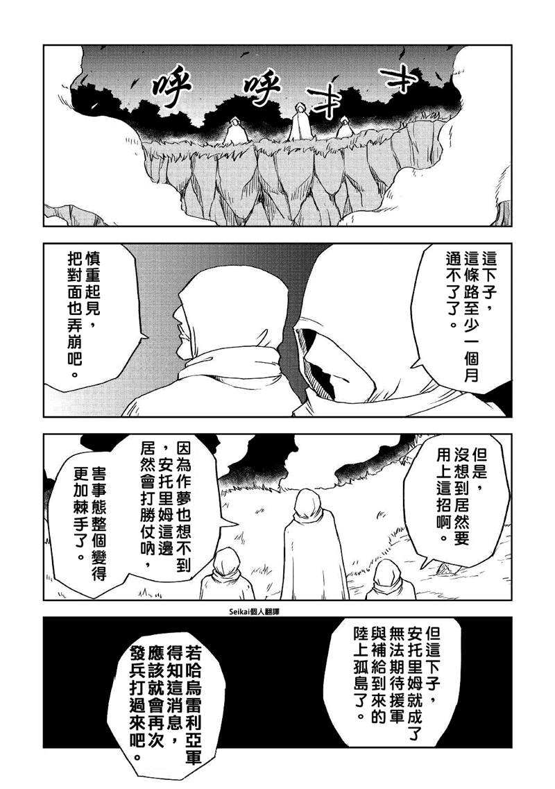 第69话20