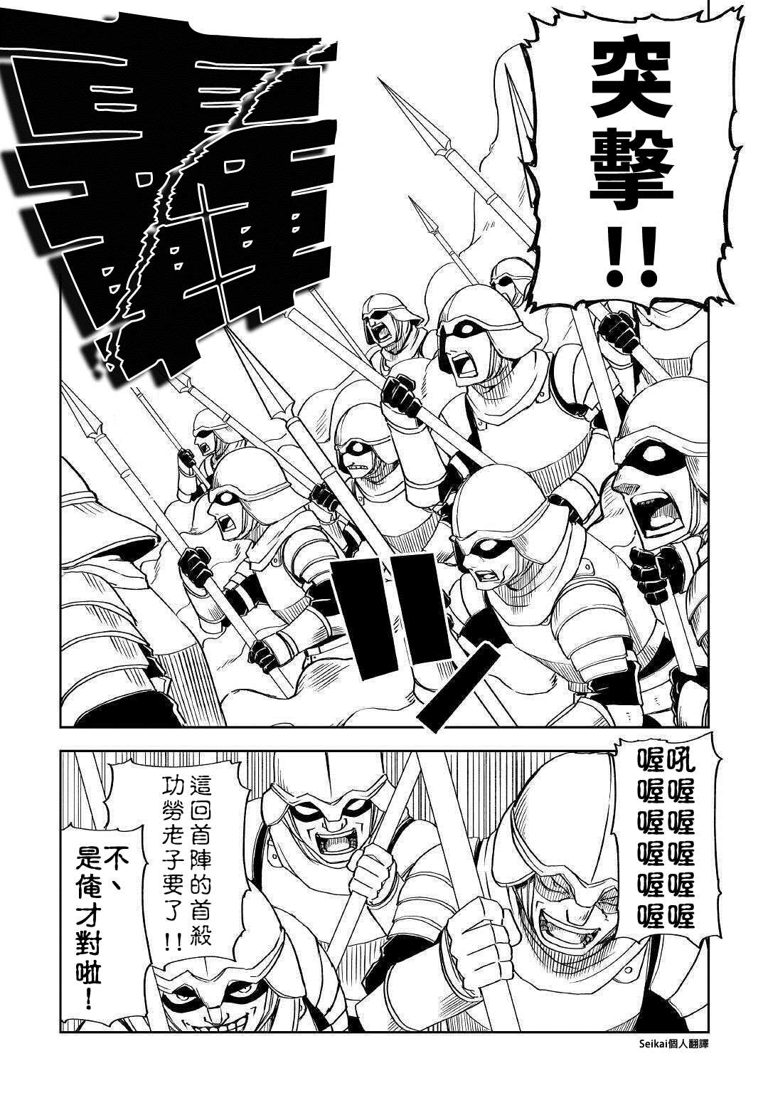 第64话7