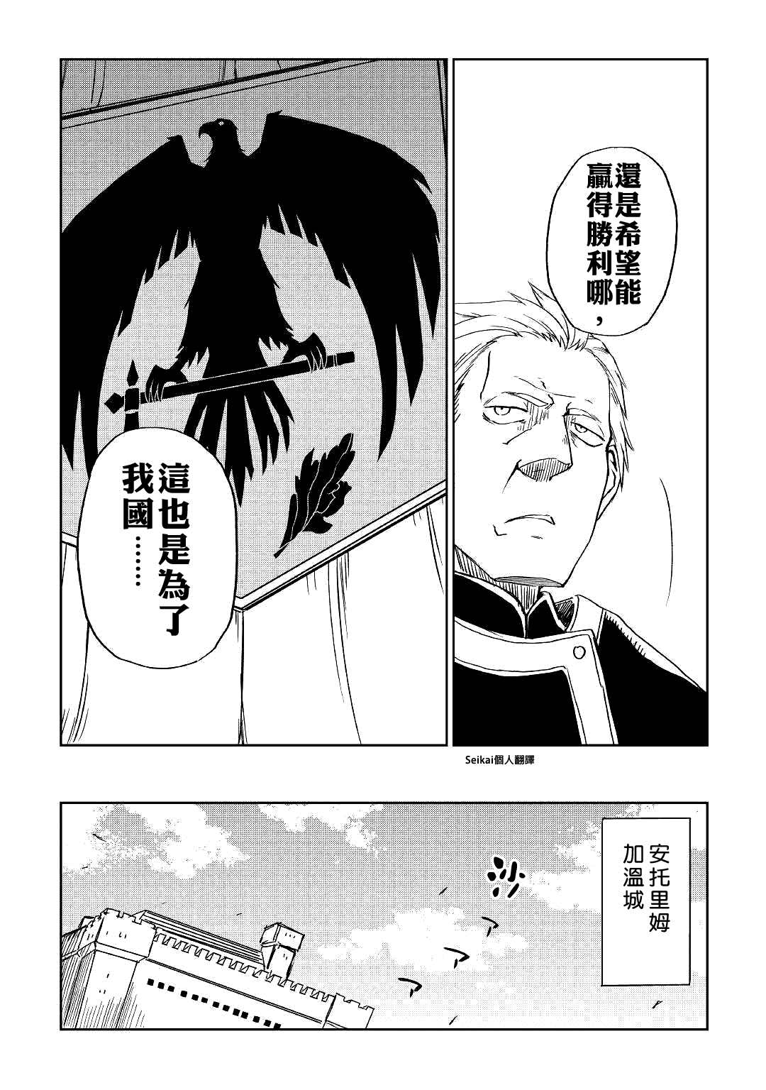 第61话15