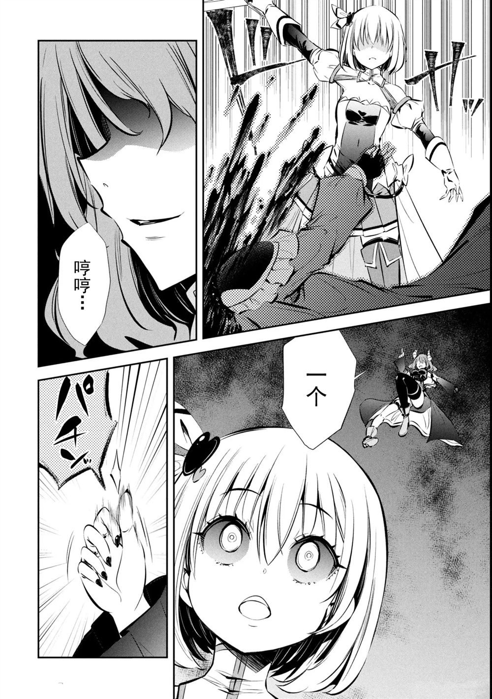 第8话1