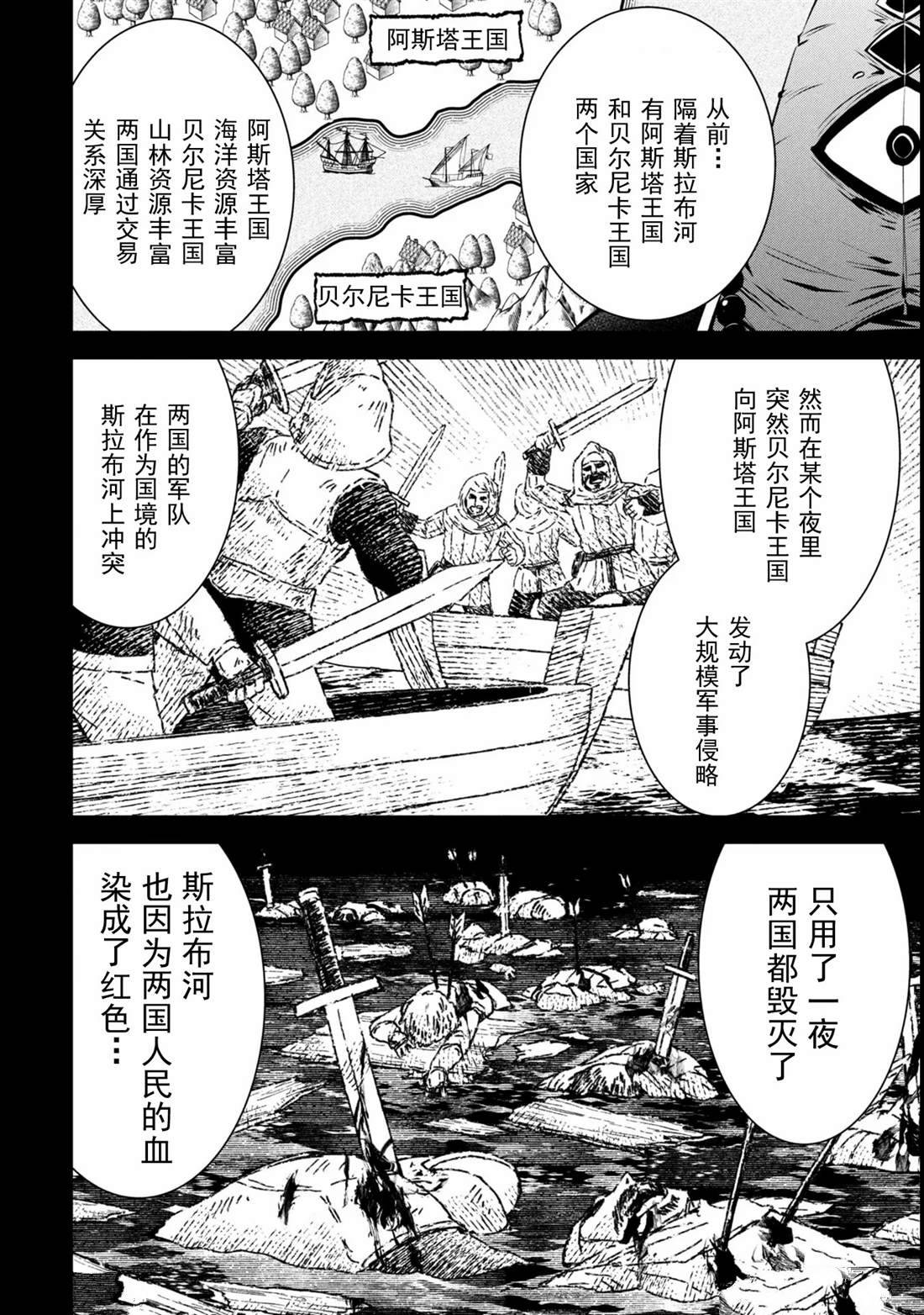 第6话11