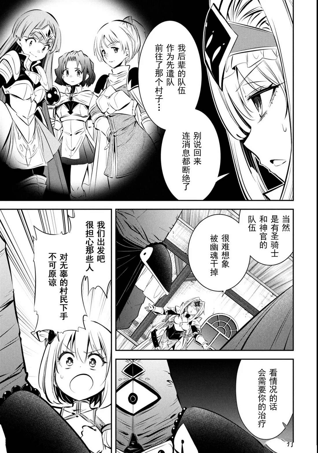 第5话14