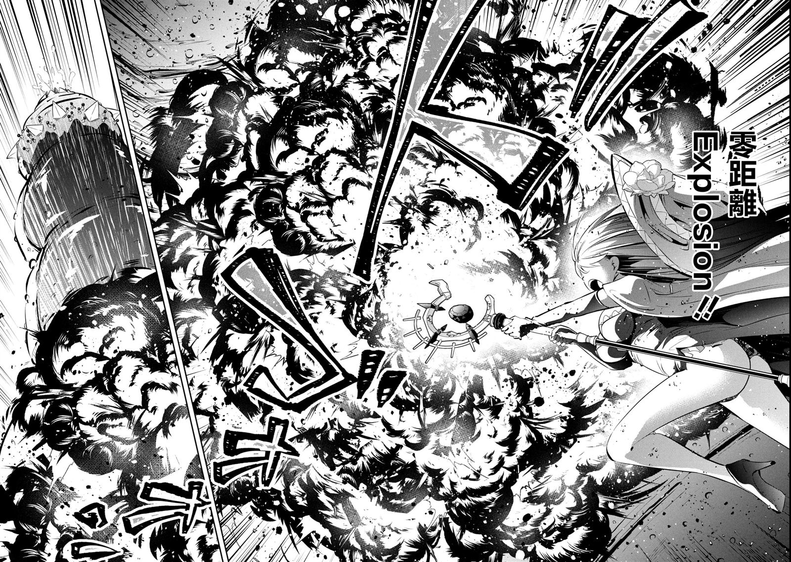 第4话5