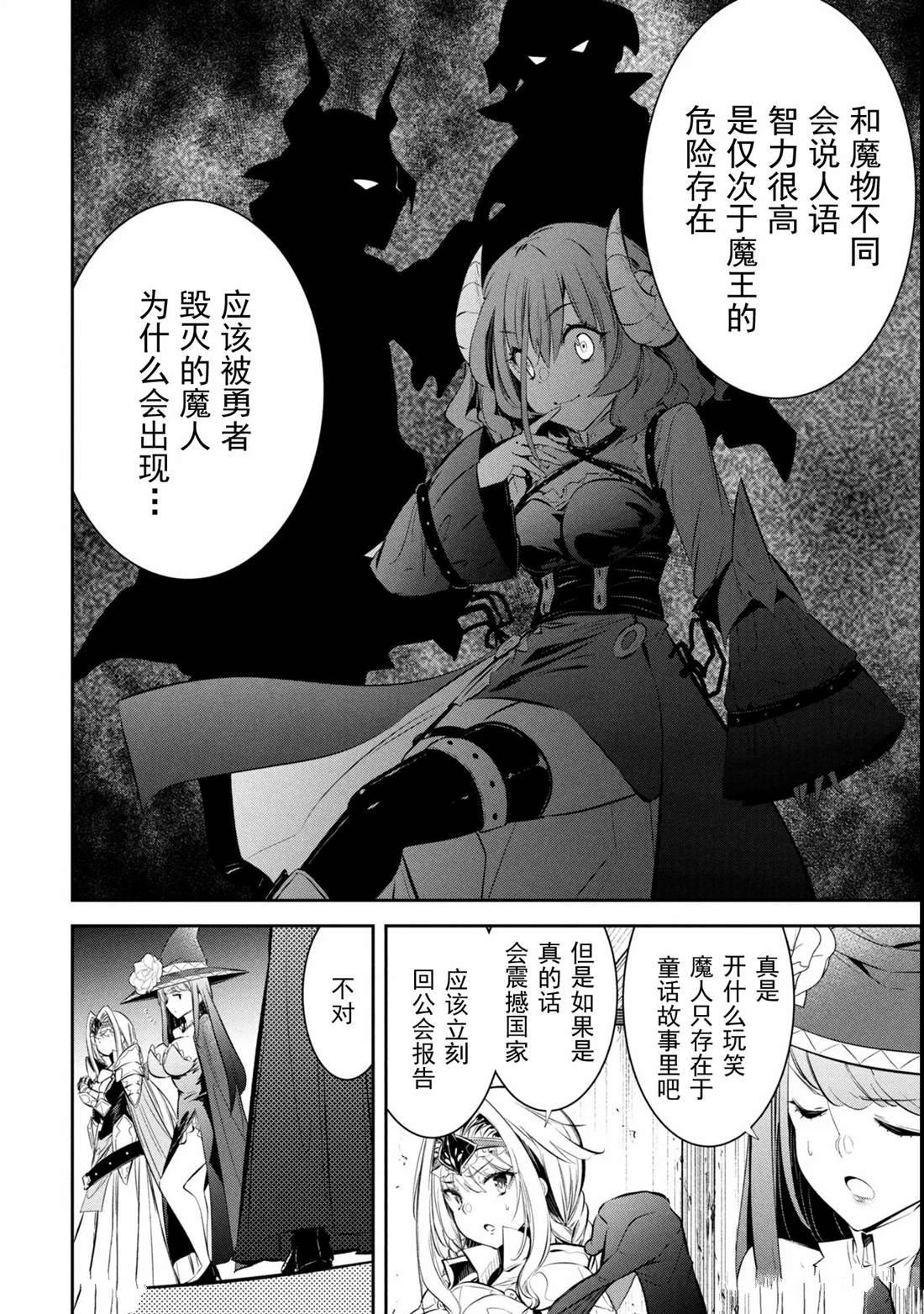 第6话7