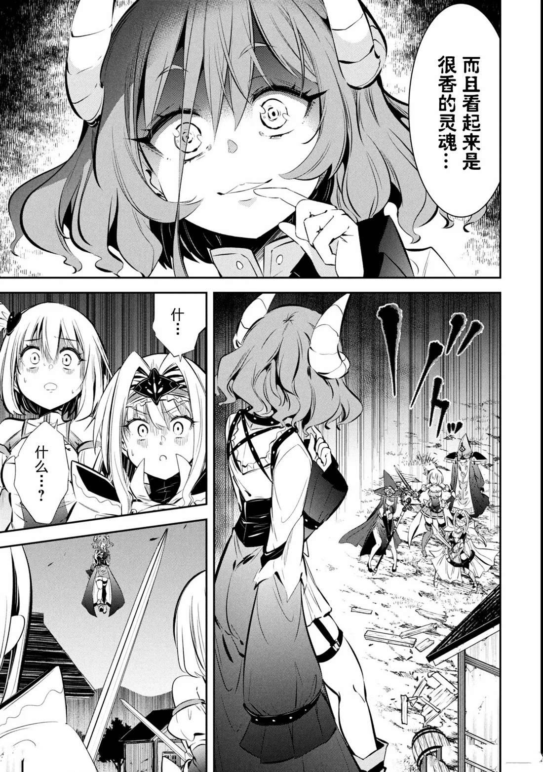 第6话4