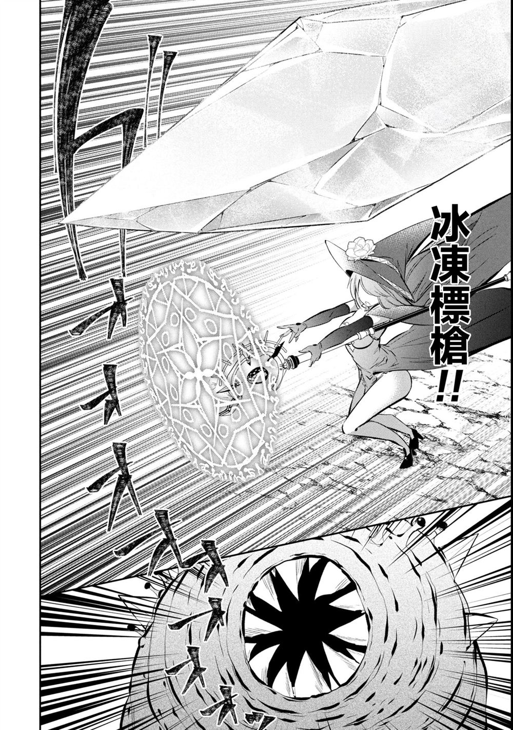 第3话25