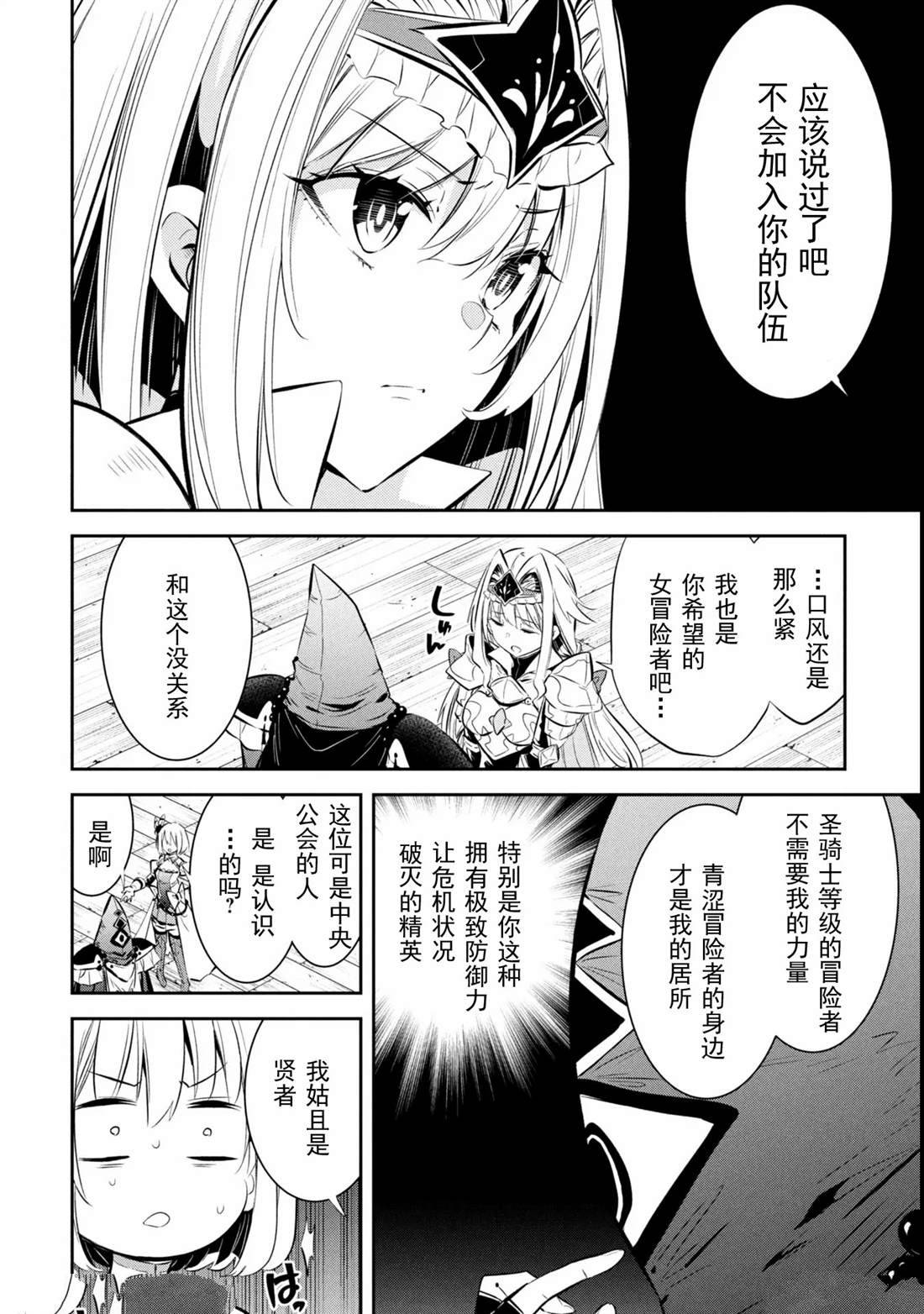 第5话9