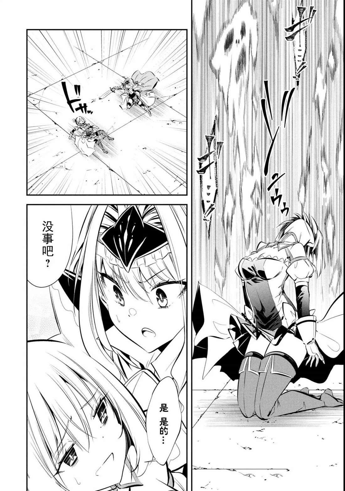 第7话9