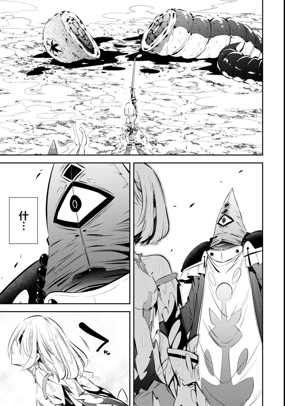第4话25