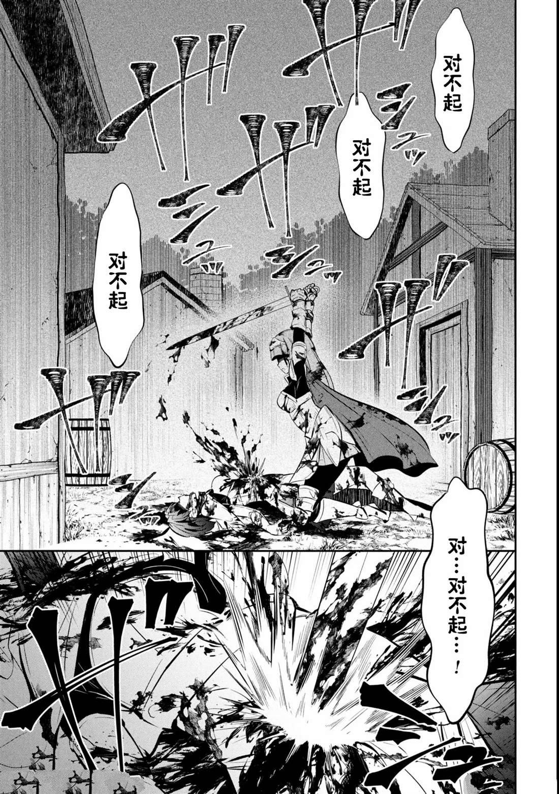 第5话22
