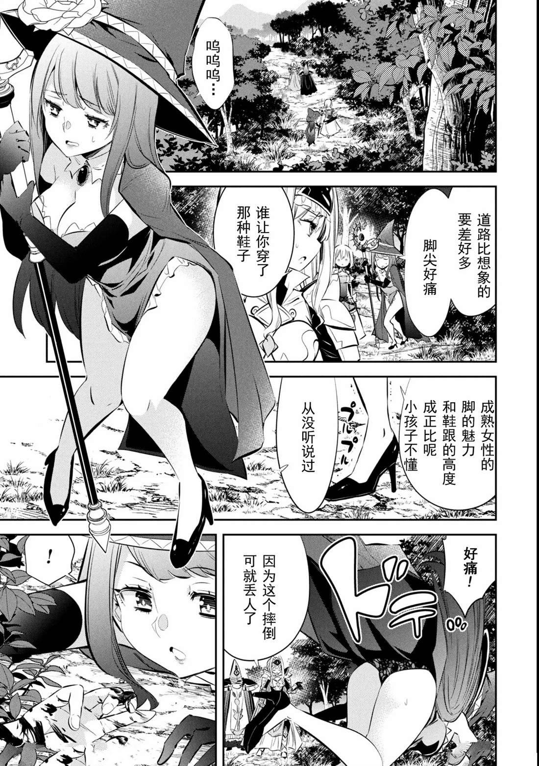 第5话16