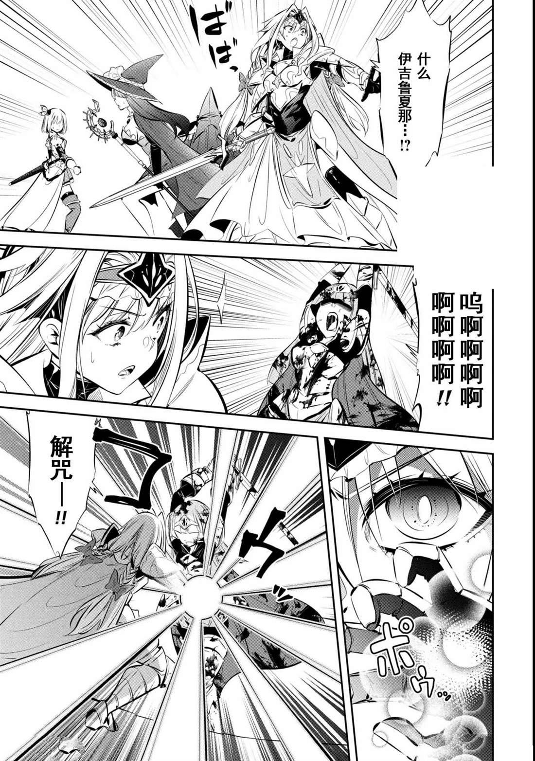 第6话0