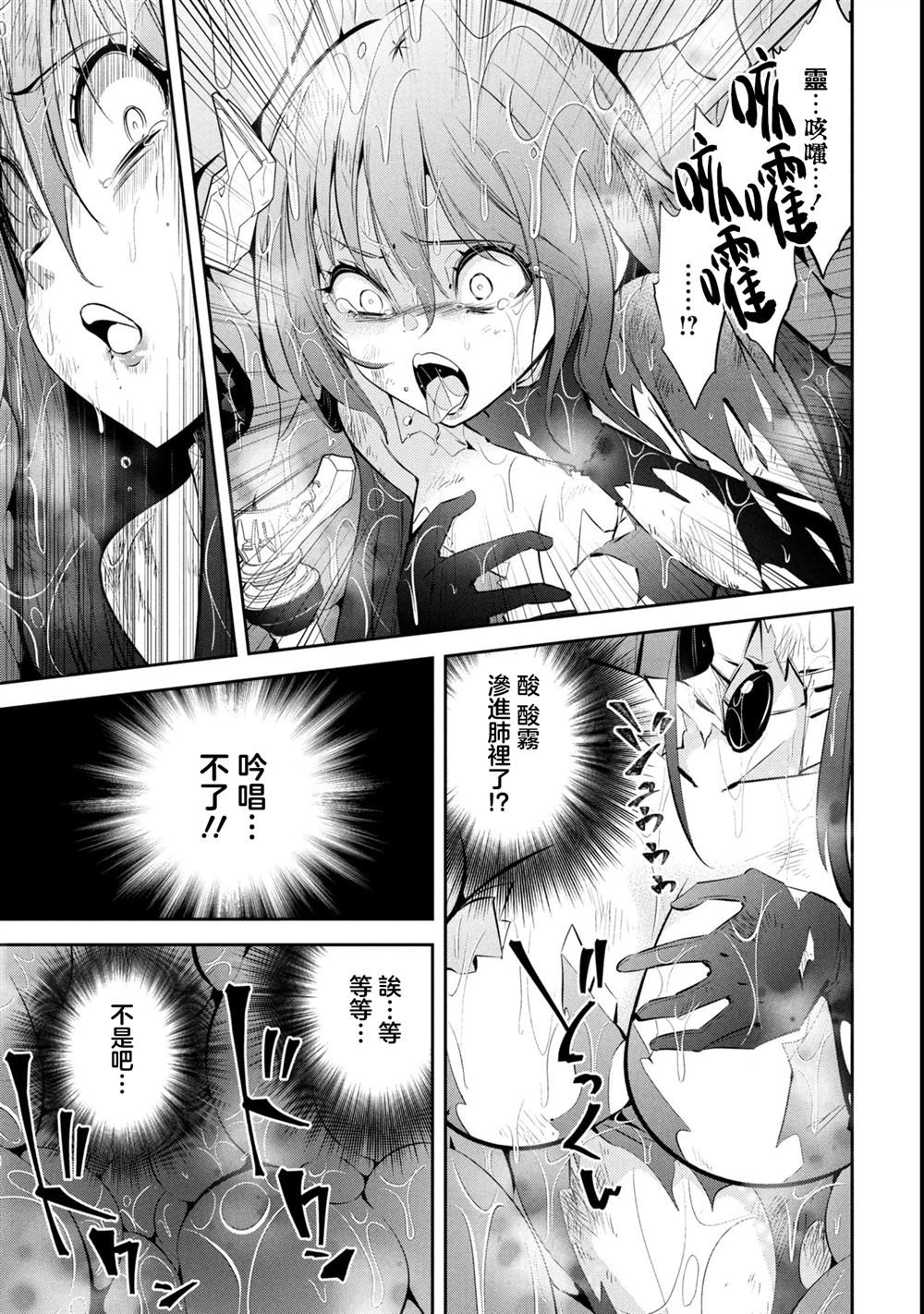 第4话13