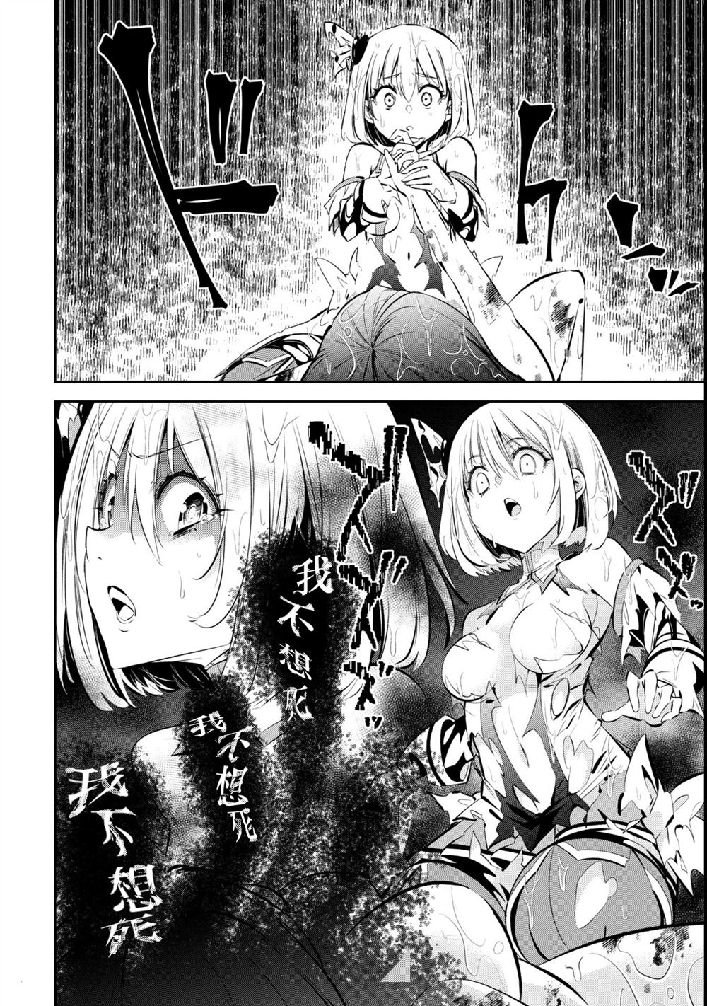 第4话22