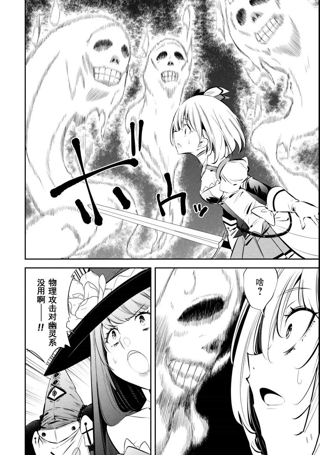 第7话5