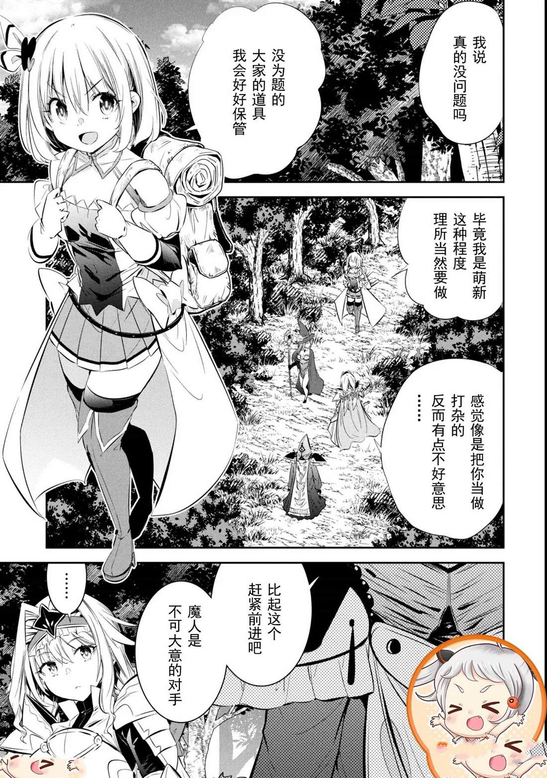 第7话0