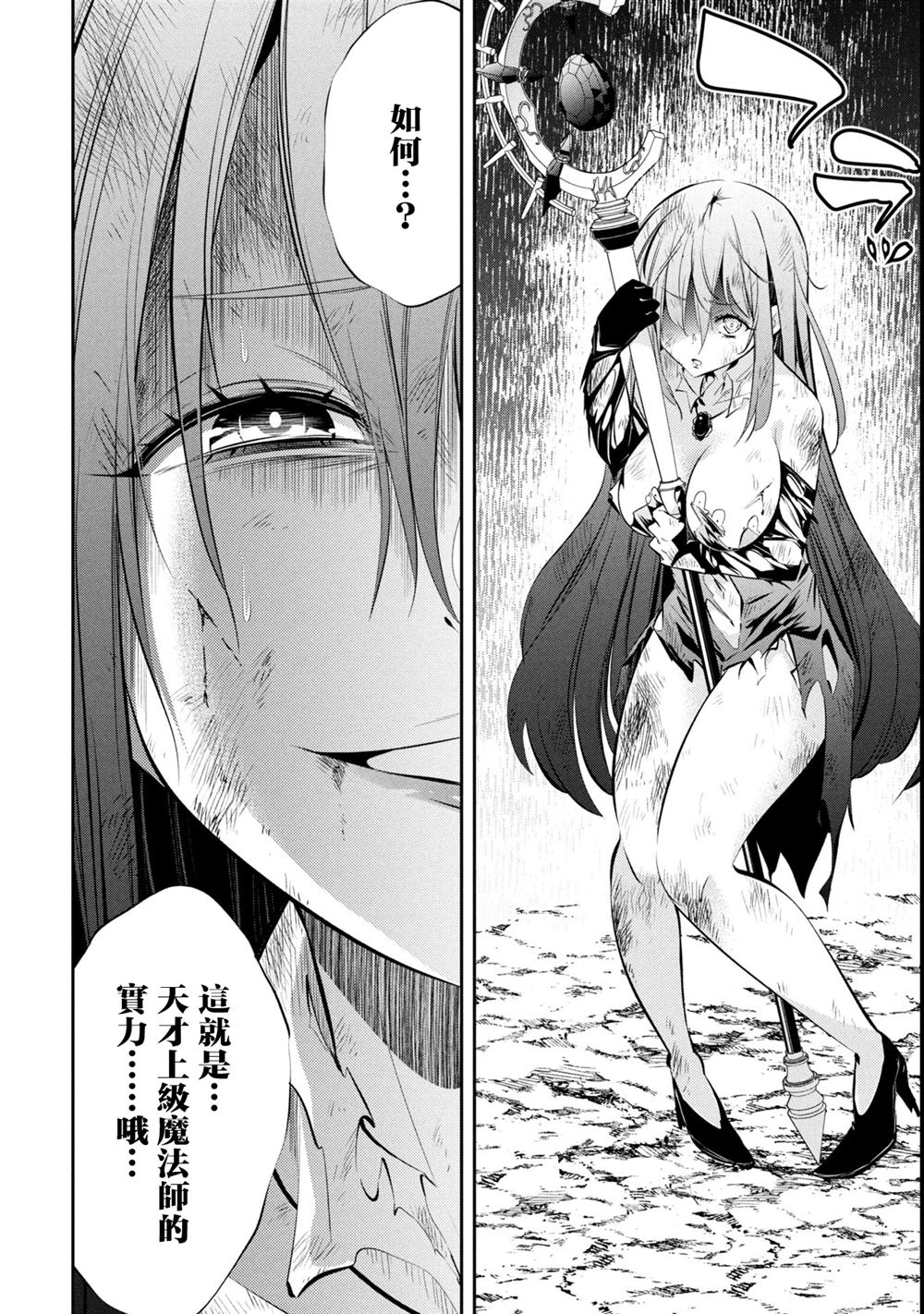 第4话8